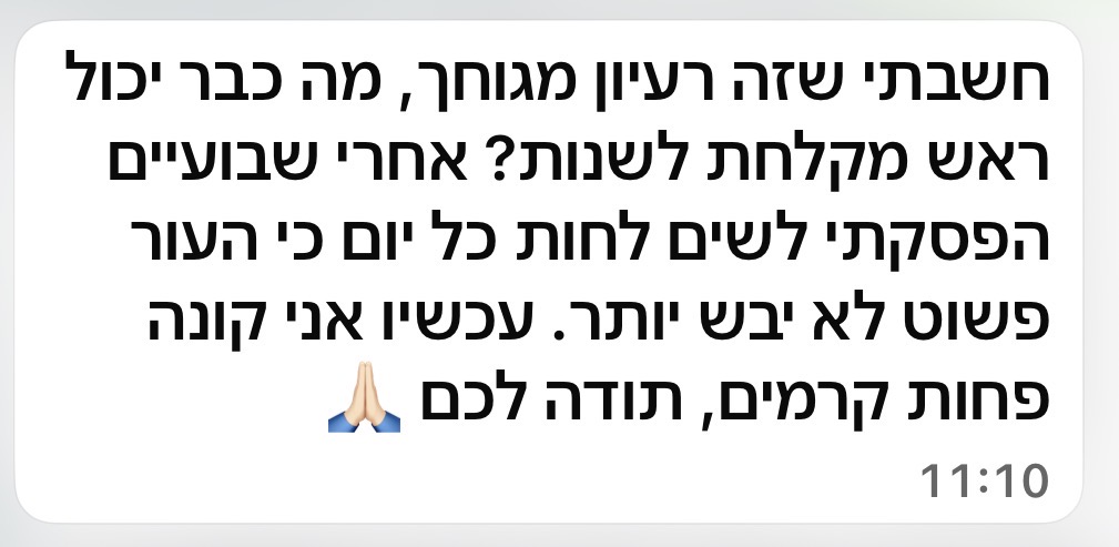 עדות לקוח