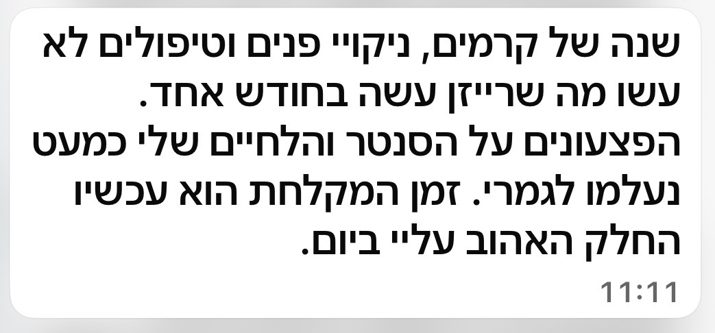 עדות לקוח
