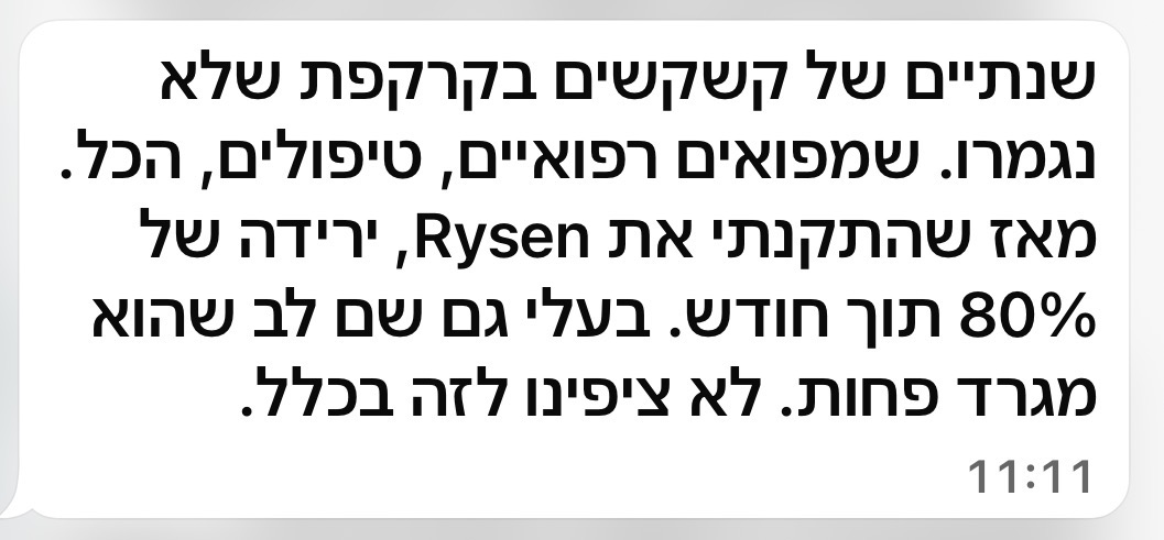 עדות לקוח