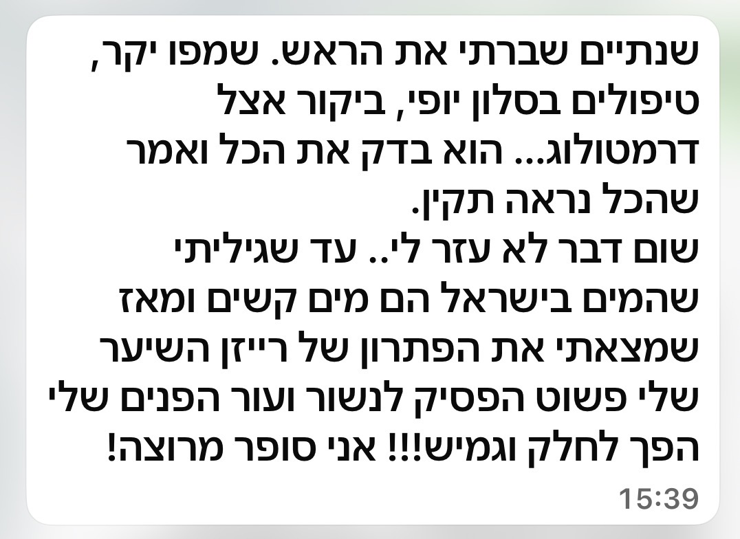 עדות לקוח