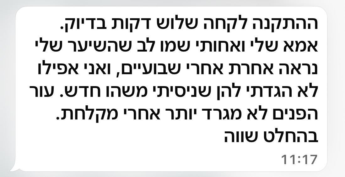 עדות לקוח