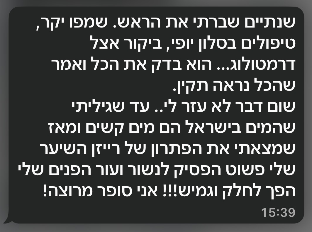 עדות לקוח